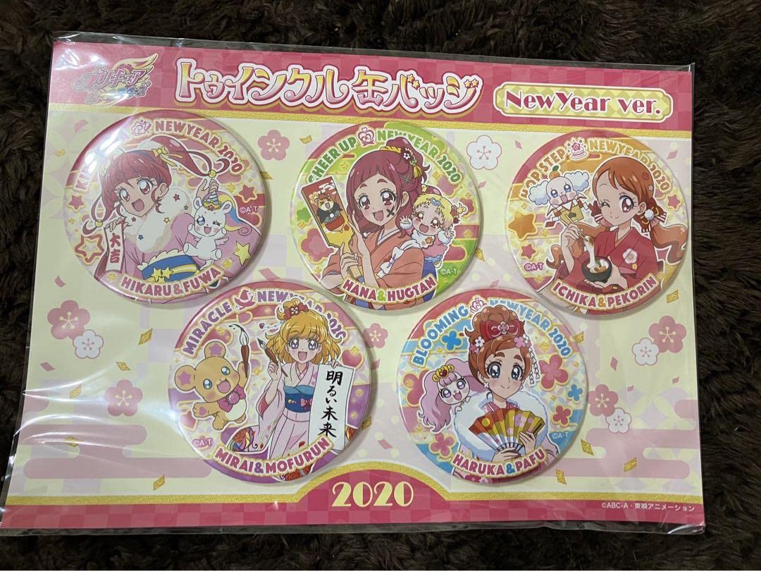 Amazon.co.jp: プリキュア 2020年 お正月 缶バッジ : おもちゃ