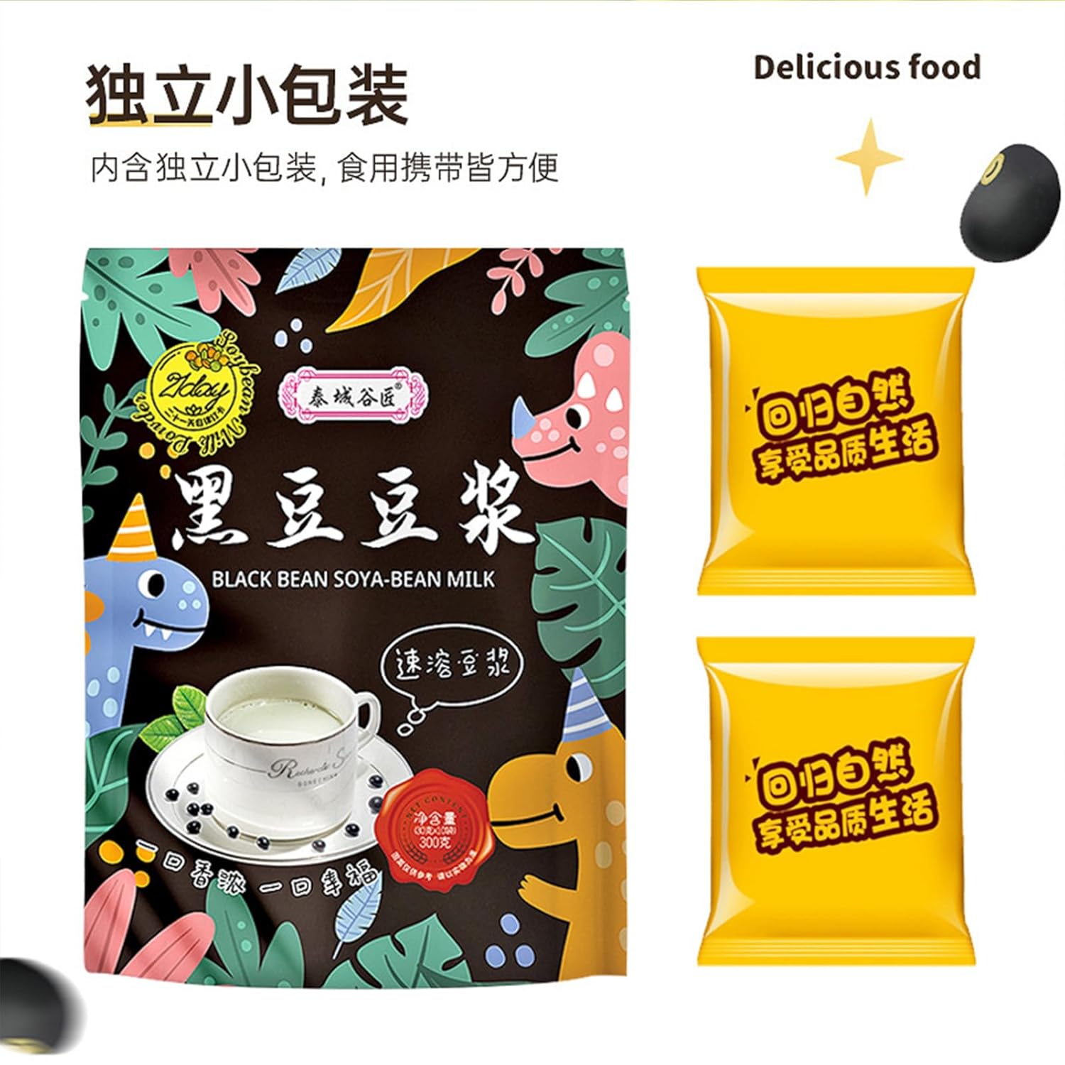 Black Soybean Powder 300g(10 Bags) - Pure Black Soybeans & Rock Sugar, Individually Packages, Instant Preparation, Plant-Based Protein, Ideal Choice for Daily Moment, Winter Warming, Office Relaxation
