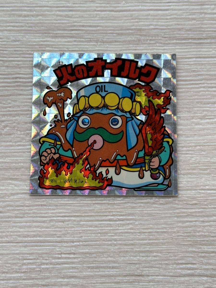 ビックリマン　火のオイルク　美品 Amazon | 「火のオイルク」旧ビックリマンシール | シール