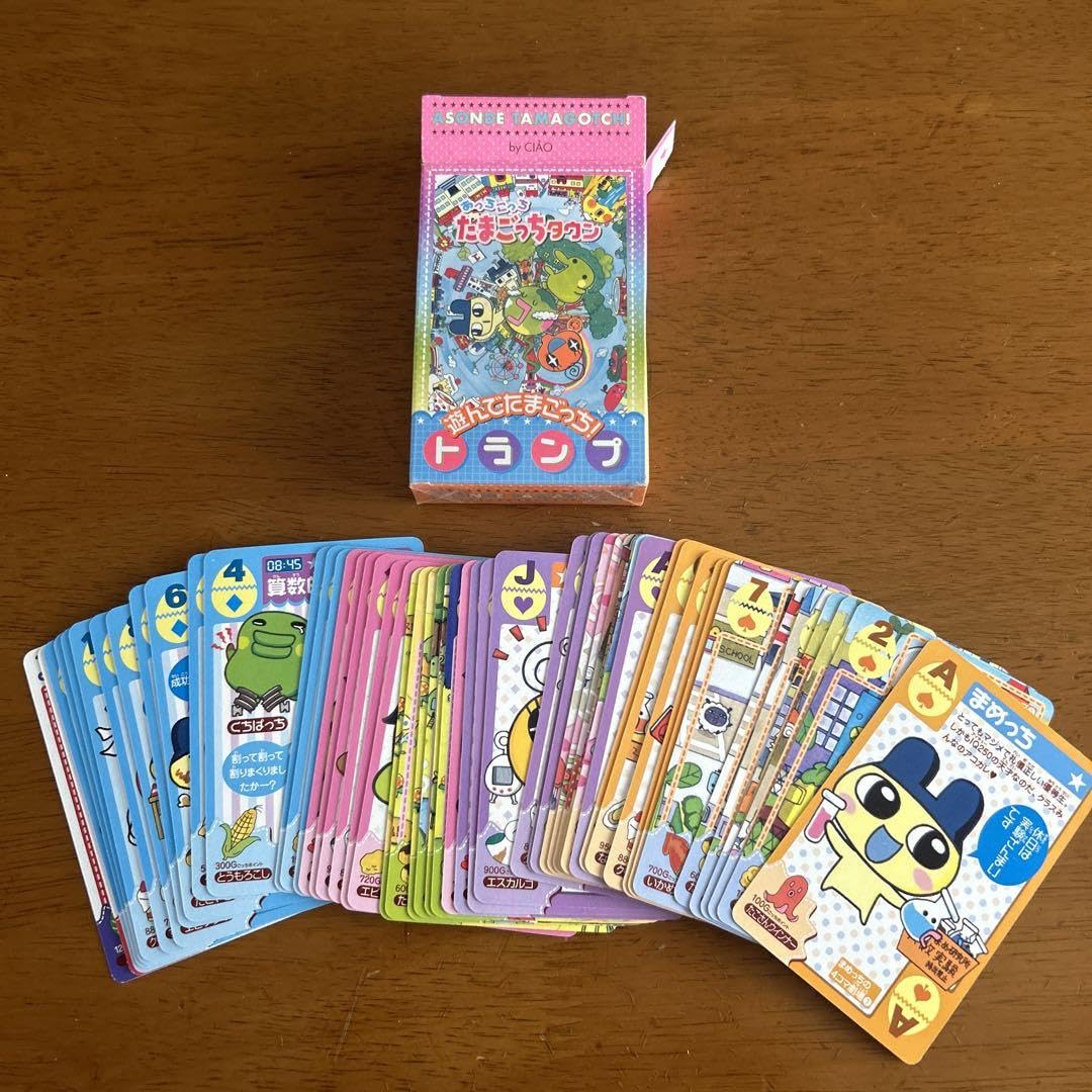 Amazon.co.jp: トランプ たまごっち ちゃお 付録 : おもちゃ