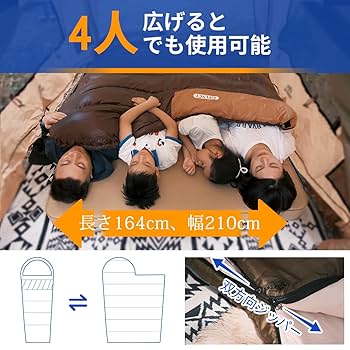 【新品未使用】AIFLYCY 寝袋シュラフ AIFLYCY シュラフ 冬 用, 寝袋 コンパクト, キャンプ 寝袋 | Camdoor