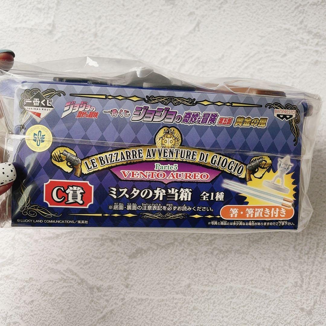 Amazon.co.jp: 一番くじ ジョジョの奇妙な冒険 第5部 ミスタの弁当箱