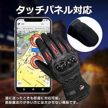 Amazon.co.jp: バイク用グローブ 防寒手袋 左右セット