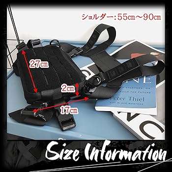Amazon | [Dr.nao] サバゲー チェストリグ タクティカルベスト