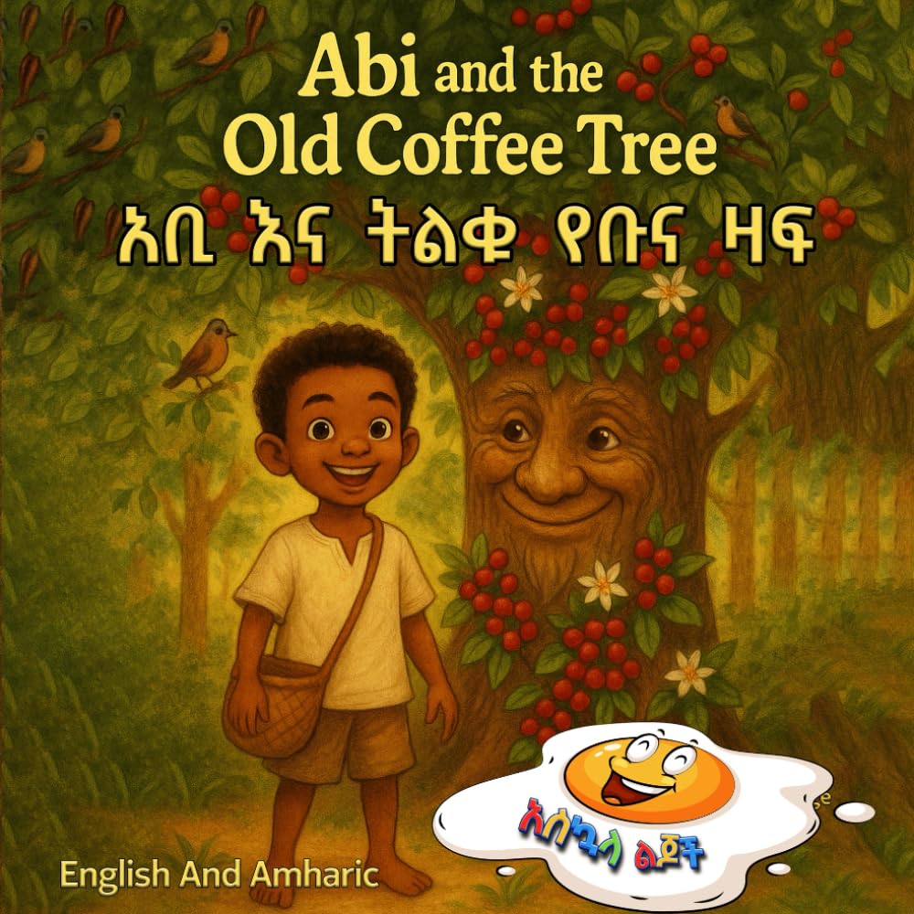 Abi and the Old Coffee Tree (Bilingual: English & Amharic): A Magical Ethiopian Tale of Friendship, Culture, and Discovery (Bilingual English–Amharic)
