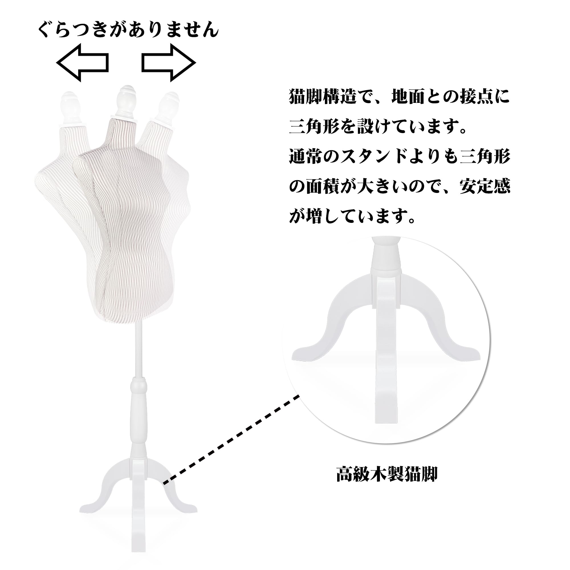 ビンテージ トルソー 三菱レーヨン 11AB2 足踏み昇降式 マネキン