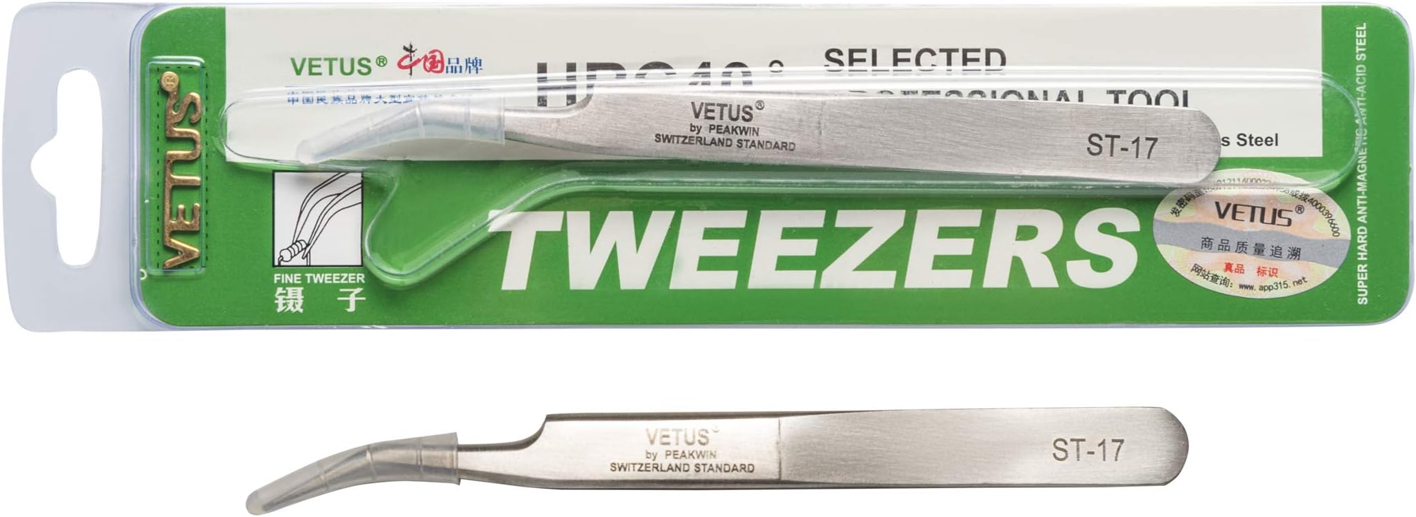 Vetus Tweezers HRC 40 ST-17 (115mm, Slighty Curved) fine super tweezer for eyelash extension/selected professional tool