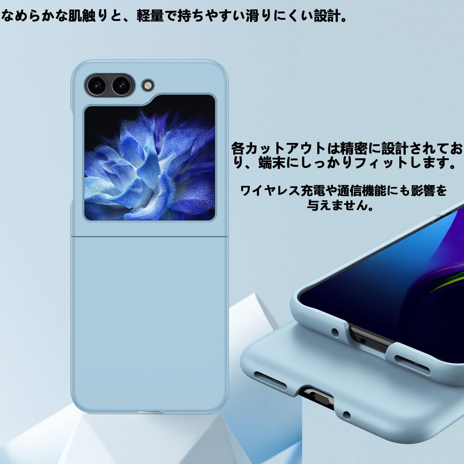 Amazon.co.jp: 【WenziLior】 Galaxy Z Flip5 5G 用 ケース 適用