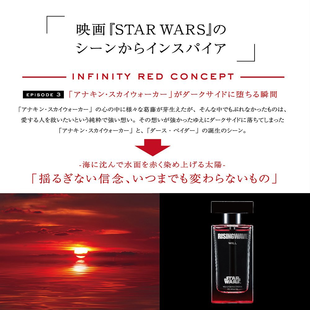 新品　希少デザイン　RISINGWAVE WILL インフィニティレッド50mL Amazon | ライジングウェーブ ウィル (インフィニティレッド) 50ml