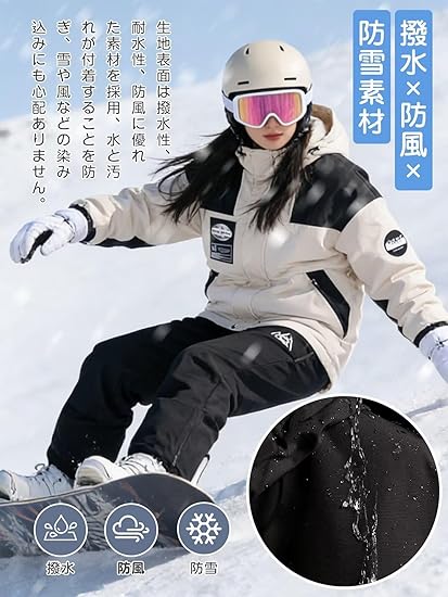 Amazon.co.jp: [Vellichor] スノーボードウェア 上下セット スノボ