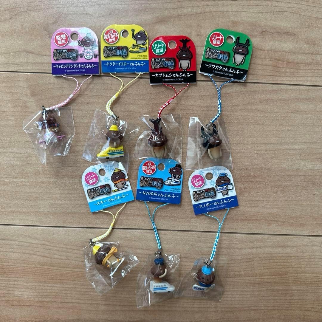 おさわり探偵 なめこ栽培キット ご当地根付ストラップ ご当地