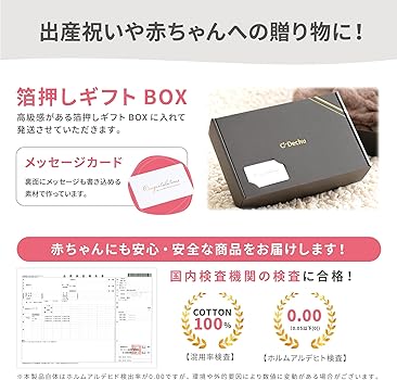 dechu ✴︎ お値引き中！　専用 dechu ✴︎ お値引き中！ 専用