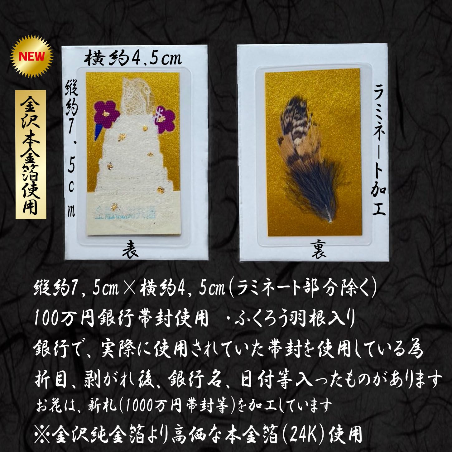 Amazon.co.jp: 【岩國白蛇神社にて祈祷済み(毎年1月祈祷)】 白蛇の
