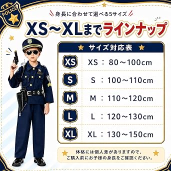 Be-Unique Police Officer Cosplay, Kids Police Boys Costume, 12-Piece Set, Halloween, Police Cosplay, Patrol, Uniform, Children's Costume, Disguise, Party, Event, Performance, School Festival, Cultural Festival