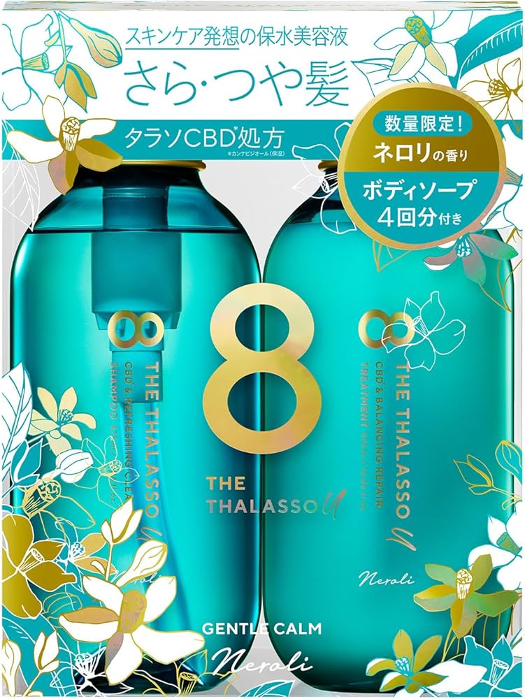 Amazon | エイトザタラソ ユー シャンプー＆ヘアトリートメント ボディ