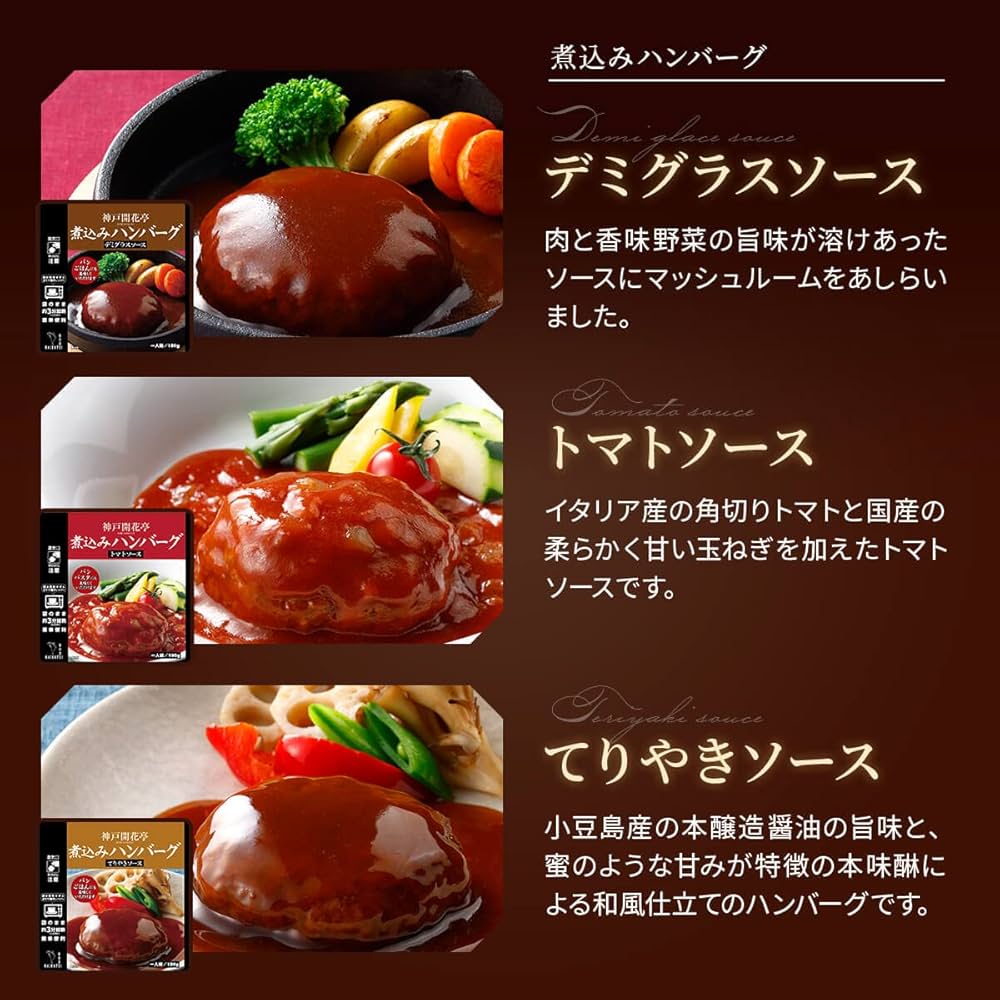 お惣菜セット shopwakuwaku_100019