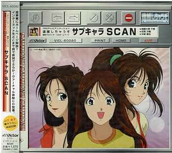 Amazon.co.jp: 「逮捕しちゃうぞ」～墨東プロバイダーCD