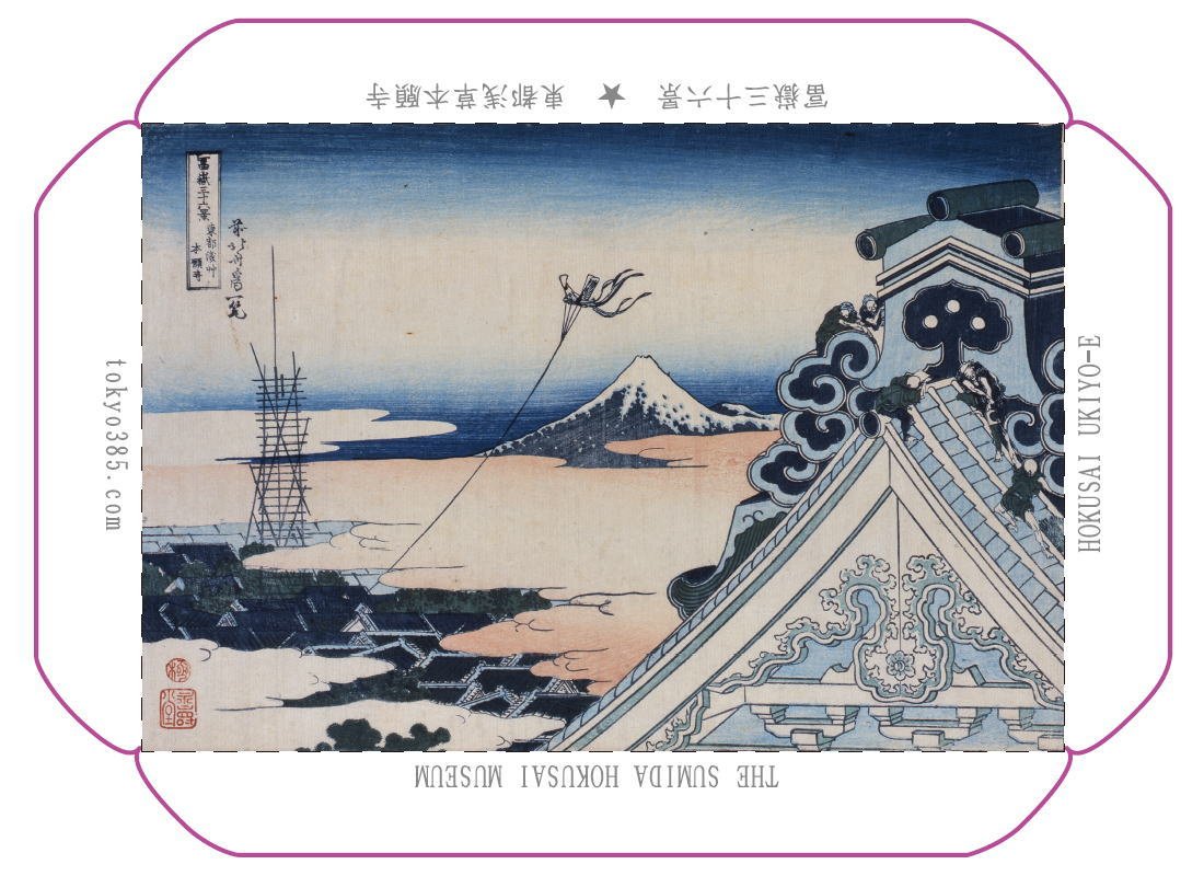 Amazon.co.jp: 東京みやこ工房 葛飾北斎 浮世絵マグネット 冨嶽三十六