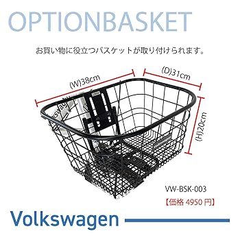 Micco Racer No.1039 VOLKSWAGEN （緑/白） Amazon | ミニベロ コンパクト 自転車 Volkswagen