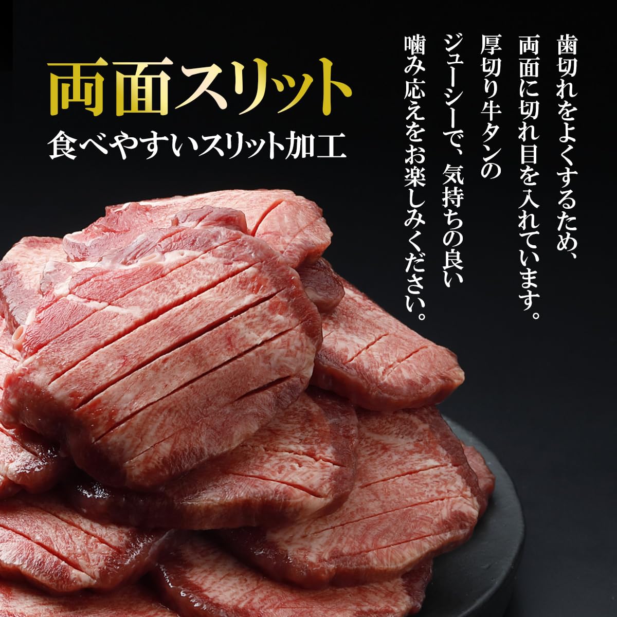 Amazon.co.jp: 厚切り牛タン 1kg (500g×2) 旨塩仕込み 宮城県大崎市