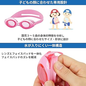 YNIQ ゴーグル 黒/赤 専用ケース付き 楽天市場】赤（スイミングゴーグル｜水泳）：スポーツ