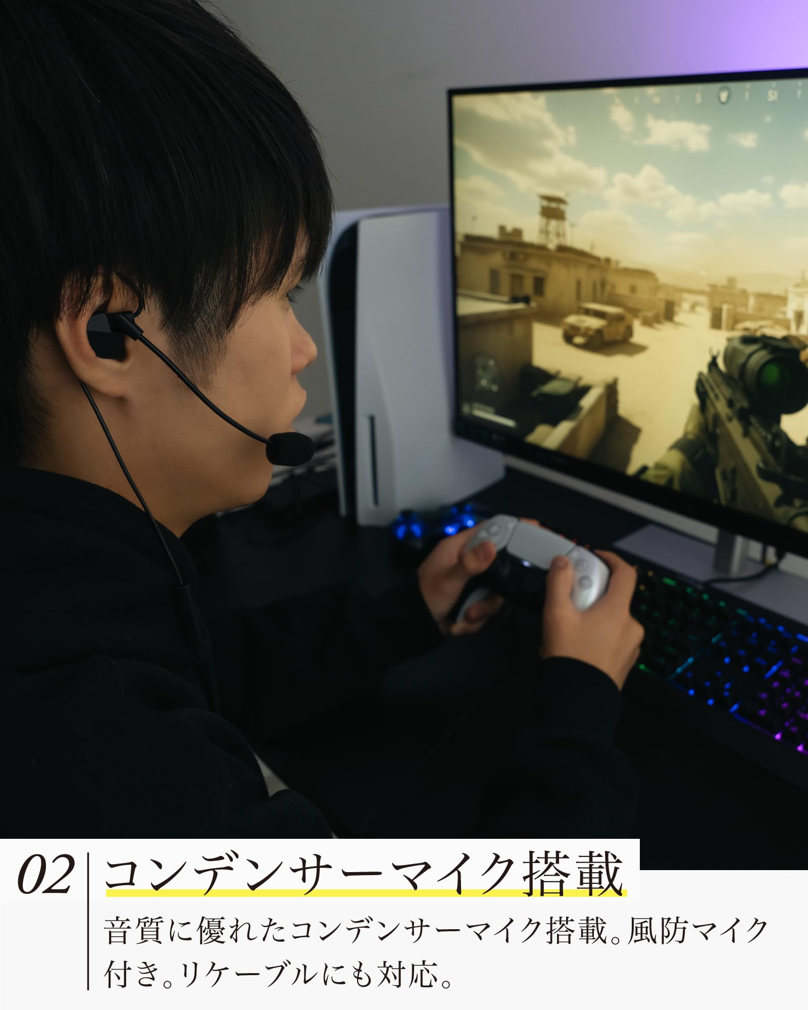 Amazon.co.jp: final VR3000 Condenser Mic for Gaming・有線