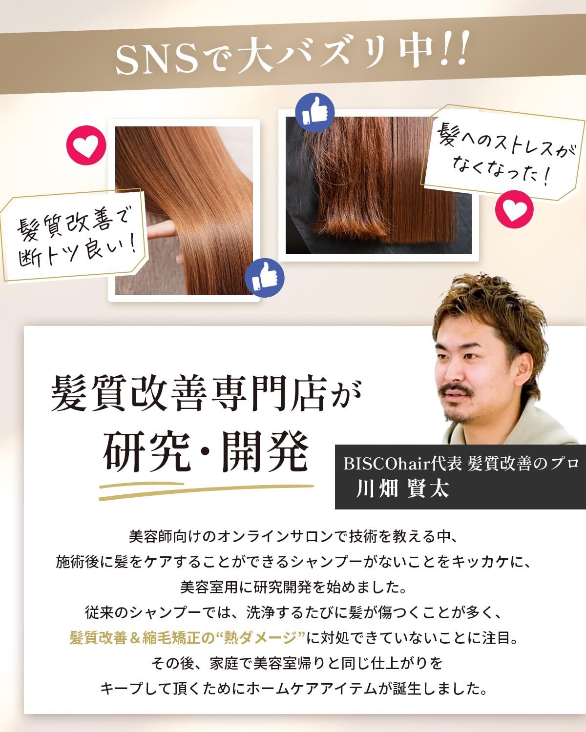 髪にドラマをつるりんちょ シャンプートリートメント詰め替えセット