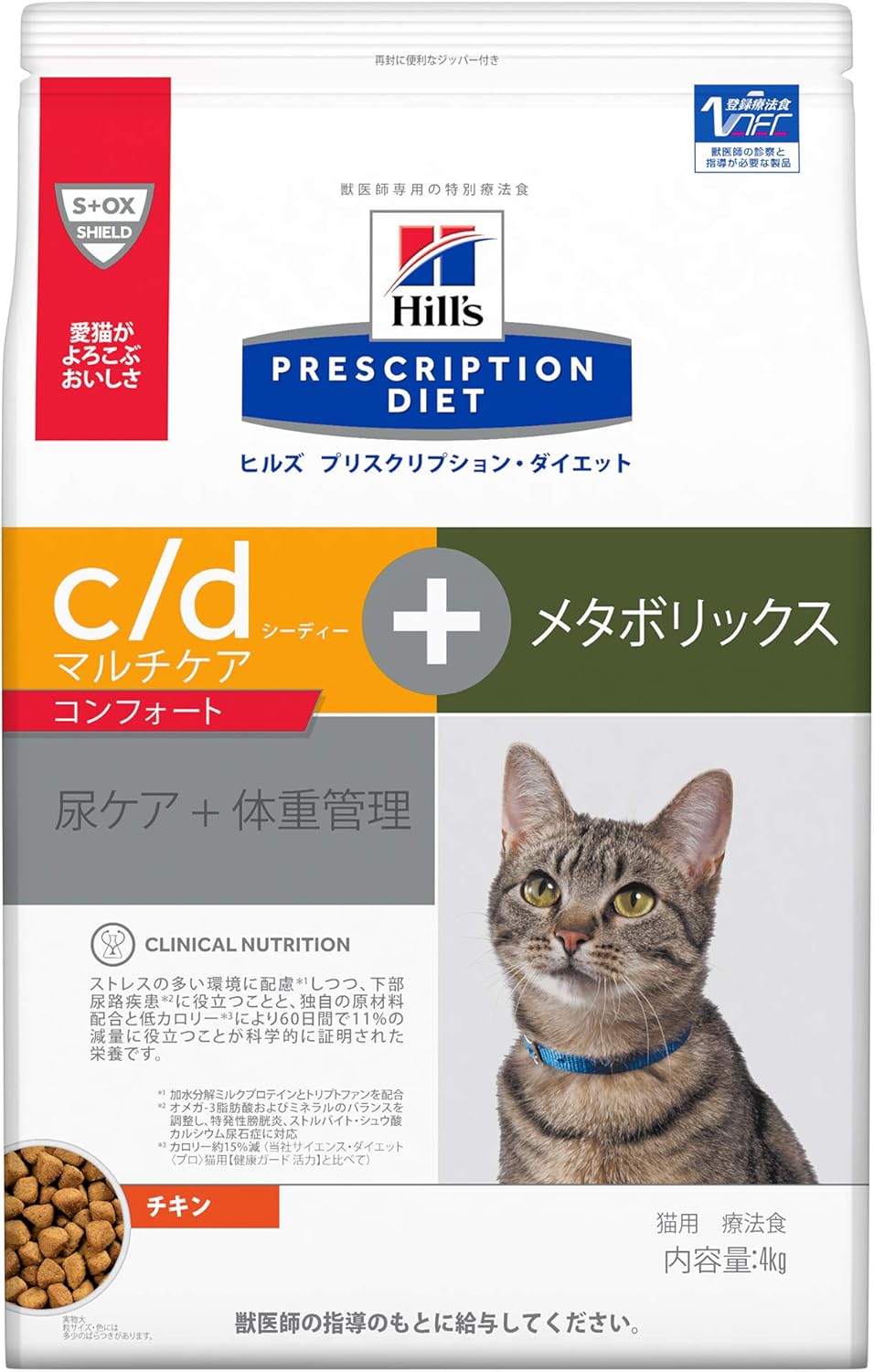 新品本物 ヒルズ 猫用 ドライ D 4個パック コンフォート マルチケア メタボリックス 4kg