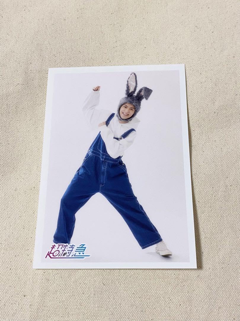 超特急タカシ 生写真 Amazon.co.jp: 超特急 タカシ 生写真 progress ぴょん特急