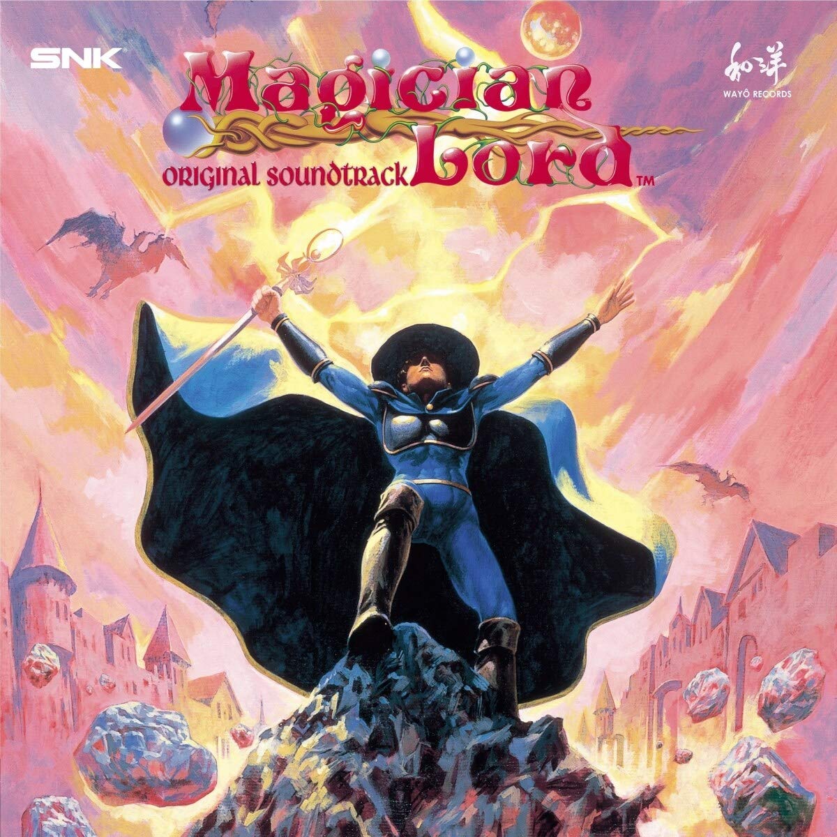MAGICIAN LORD - ORIGINAL
