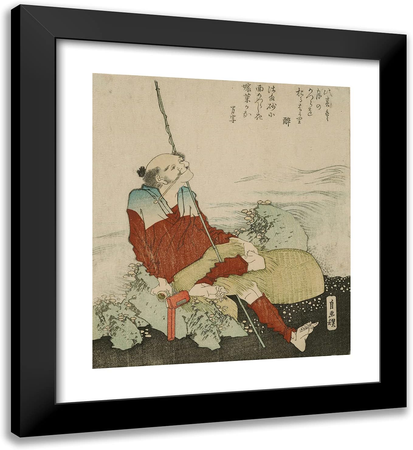ArtDirect Katsushika Hokusai 20x22 Black Modern Framed and Double Matted Art Print Titled Self-Portrait as a Fisherman