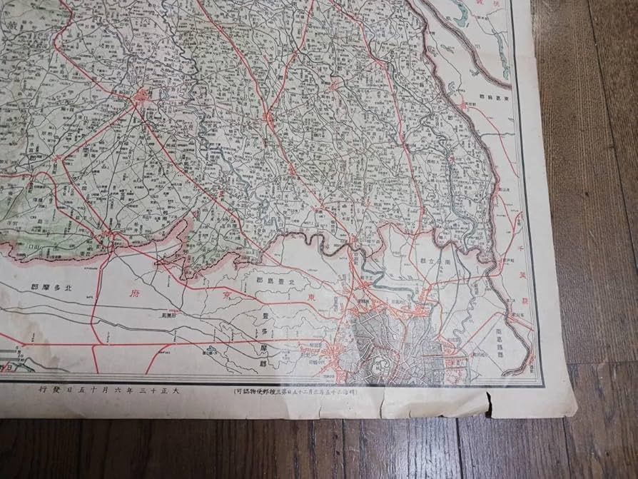 Amazon.co.jp: 日本交通分県地図 埼玉県 古地図 地形図 地図