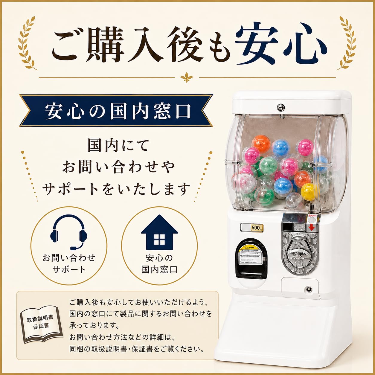 Amazon | 【専用コイン式】トイカプセルマシーン ガチャガチャ