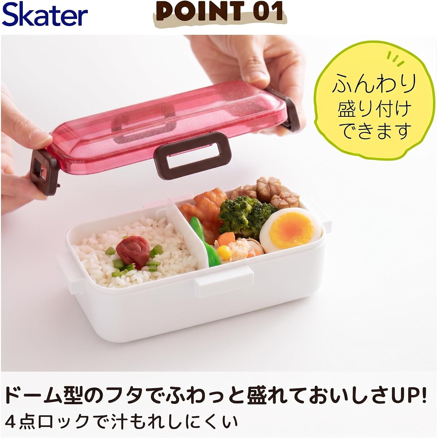 Skater PFLB6-A 1-Tier Lunch Box, 18.0 fl oz (530 ml), Dishwasher Safe, Microwave Safe, Made in Japan image 3