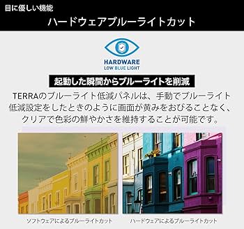 TERRA 2748WPV V3.1 27インチ Amazon.co.jp: TERRA 2748WPV V3.1 27インチ 高さ調整 縦横回転