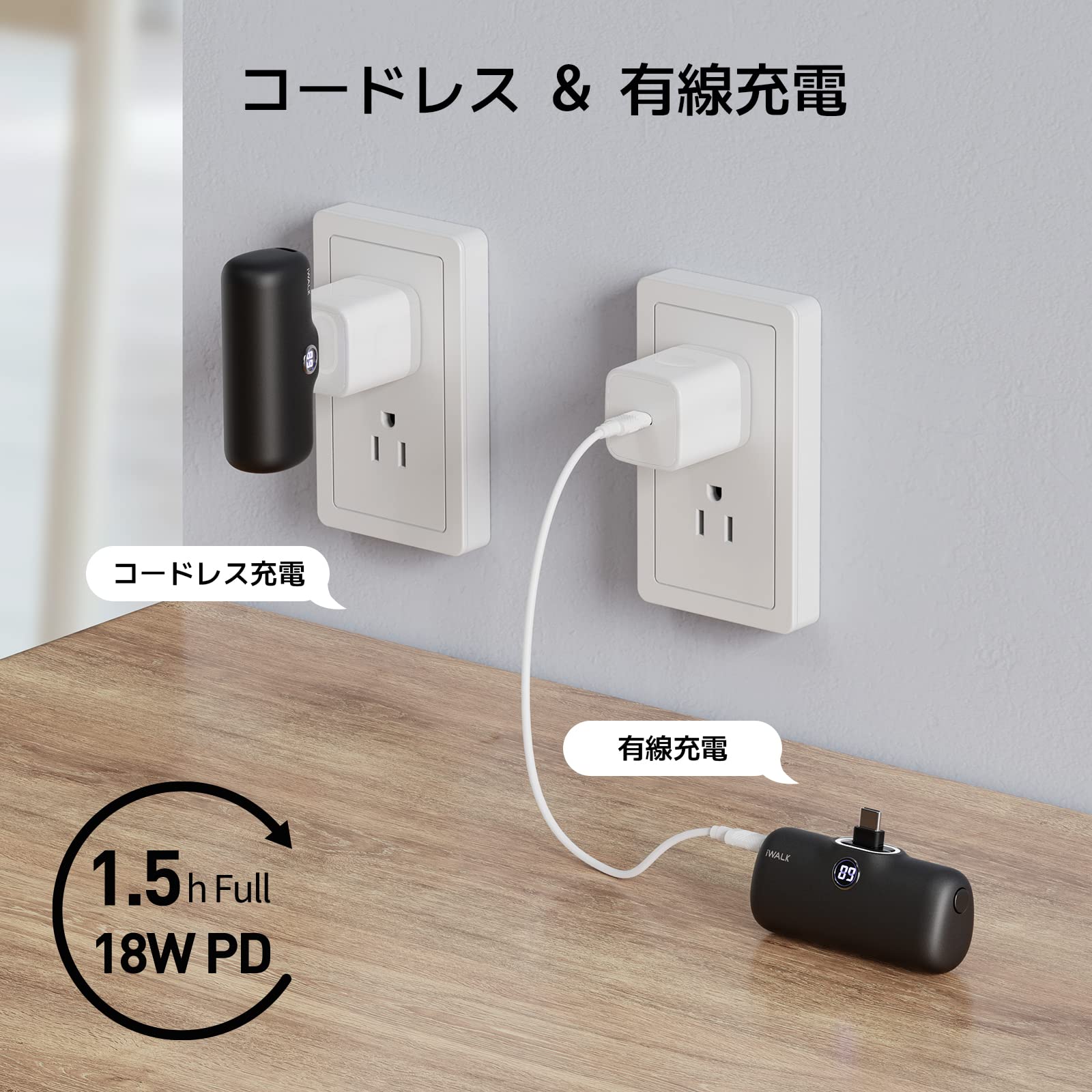 Amazon | iWALK モバイルバッテリー タイプc 【直挿しできる・20W急速