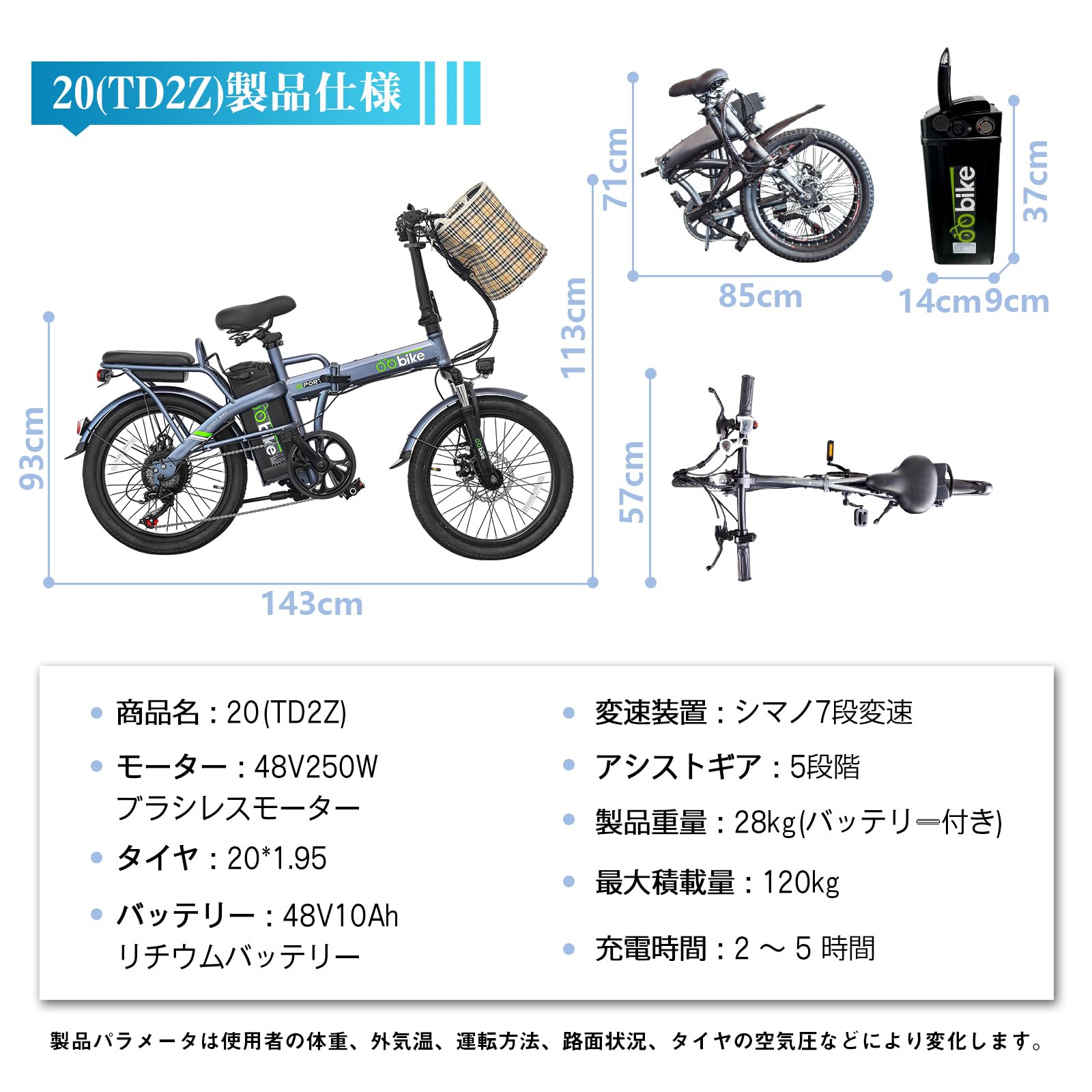 OUTRUNKe 電動アシスト自転車 取扱説明書付ペダルカスタムつき OUTRUNKe 電動アシスト自転車 取扱説明書付ペダルカスタムつき