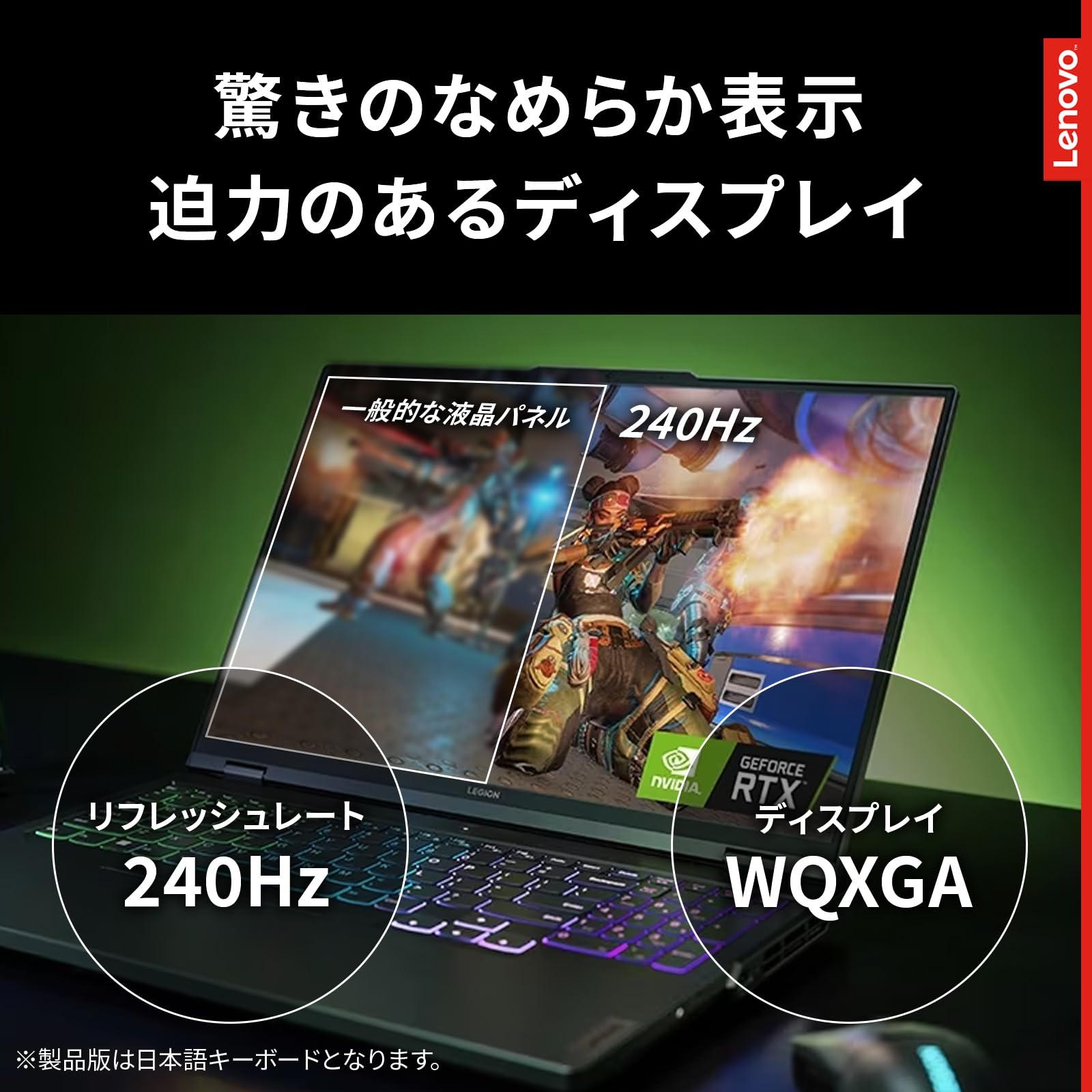 Amazon.co.jp: Lenovo Legion Pro 5i Gen 8 ノートパソコン ゲーミング 