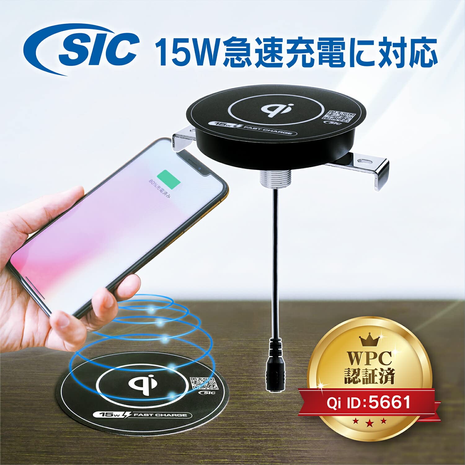 nexus 置き型充電器