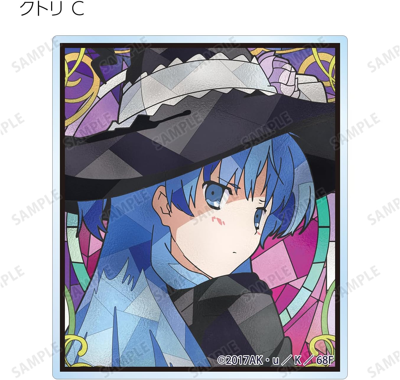 TV Anime is it The end? Busy? Need to Save Them? Trading Aure Glass Acrylic Cards Box of 10