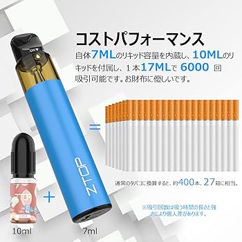 断捨離 VAPE いいもの Amazon | 【業界初モデル リキッドとコイルが分離できる電子