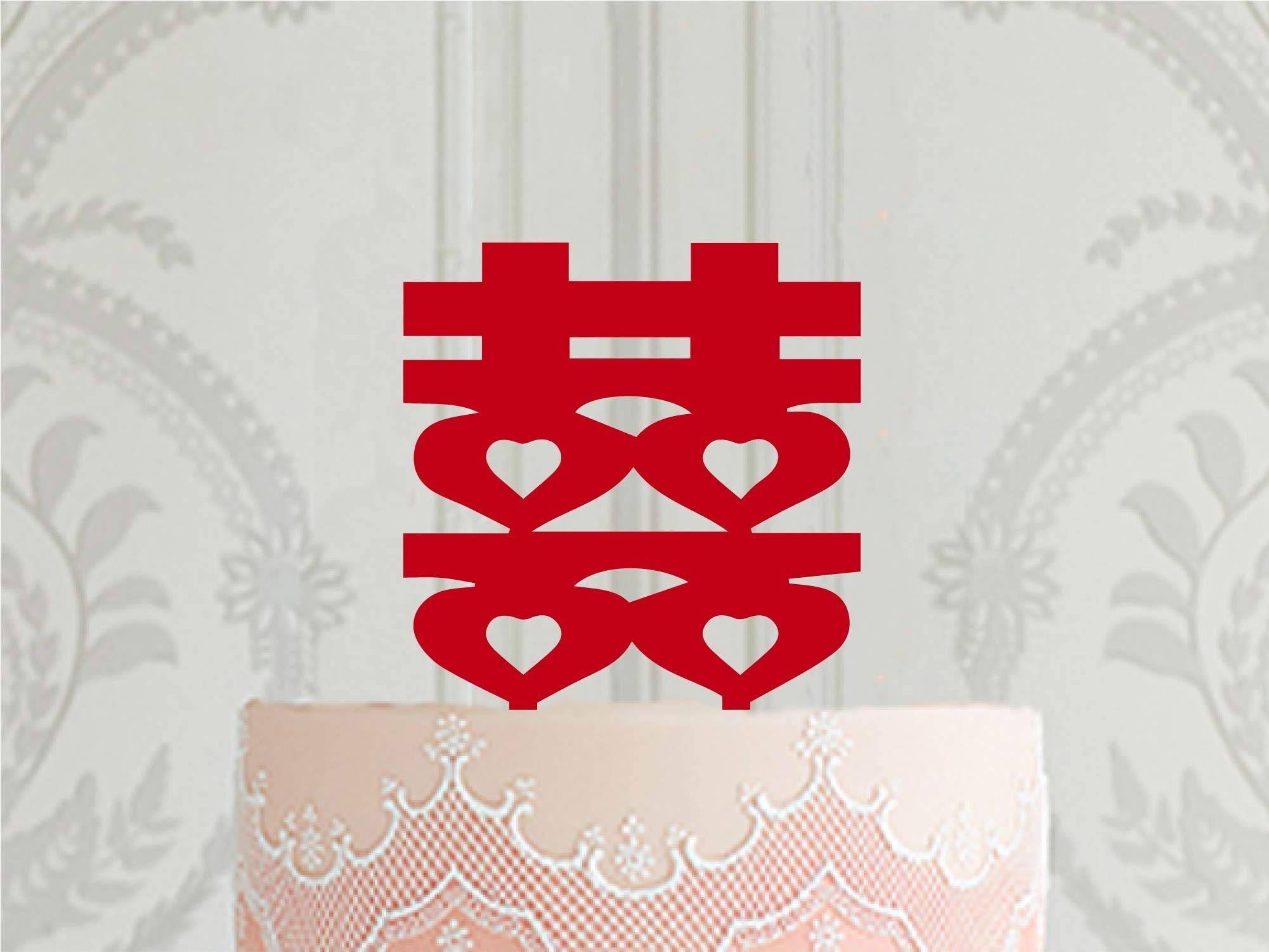 Buy godblessign Double Happiness Cake Topper Shuang Xi Acrylic