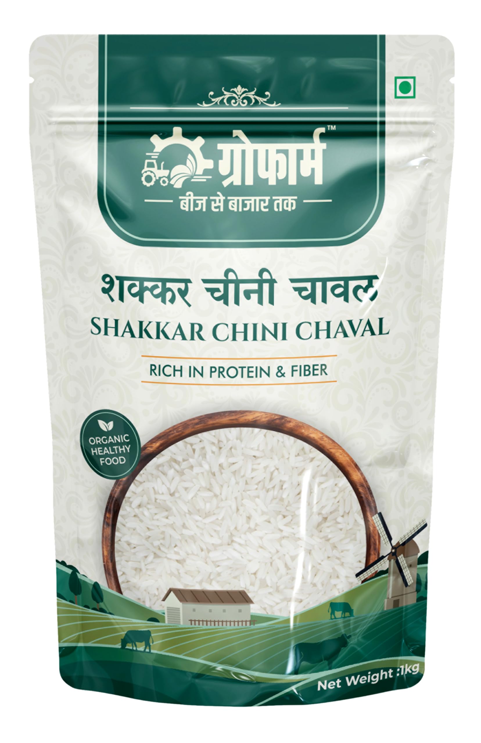 See full amazon price history chart for Growfarm Sakkar Chini Rice ! Authentic Taste ! High Aroma ! Farmers Store ! Royal Food Growfarm Sakkar Chini Rice ! Authentic Taste ! High Aroma ! Farmers Store ! Royal Food (B0CH841BY5) Amazon Price History, Amazon Price Tracker