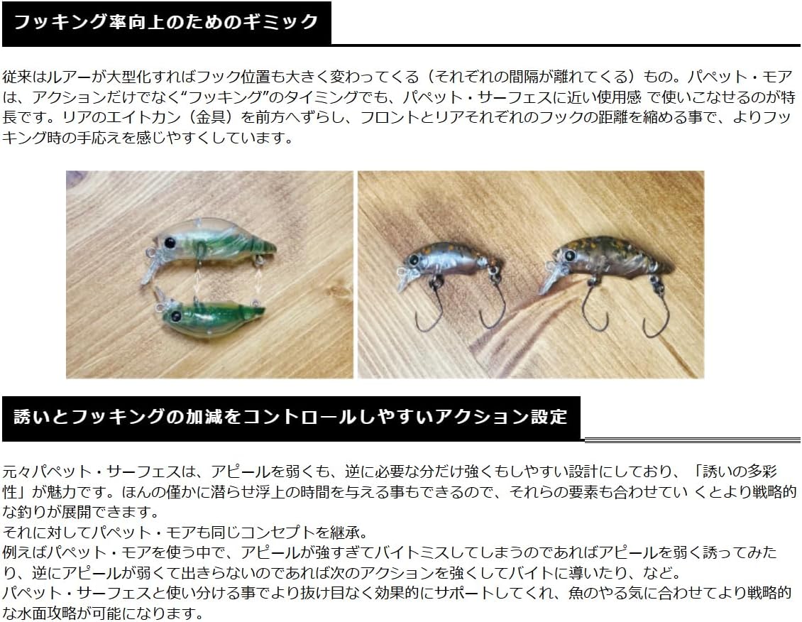 Smith Puppet More 37mm #16 Splash Berry