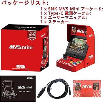 Amazon | UNICO MINI Series | その他のゲーム機種本体全般