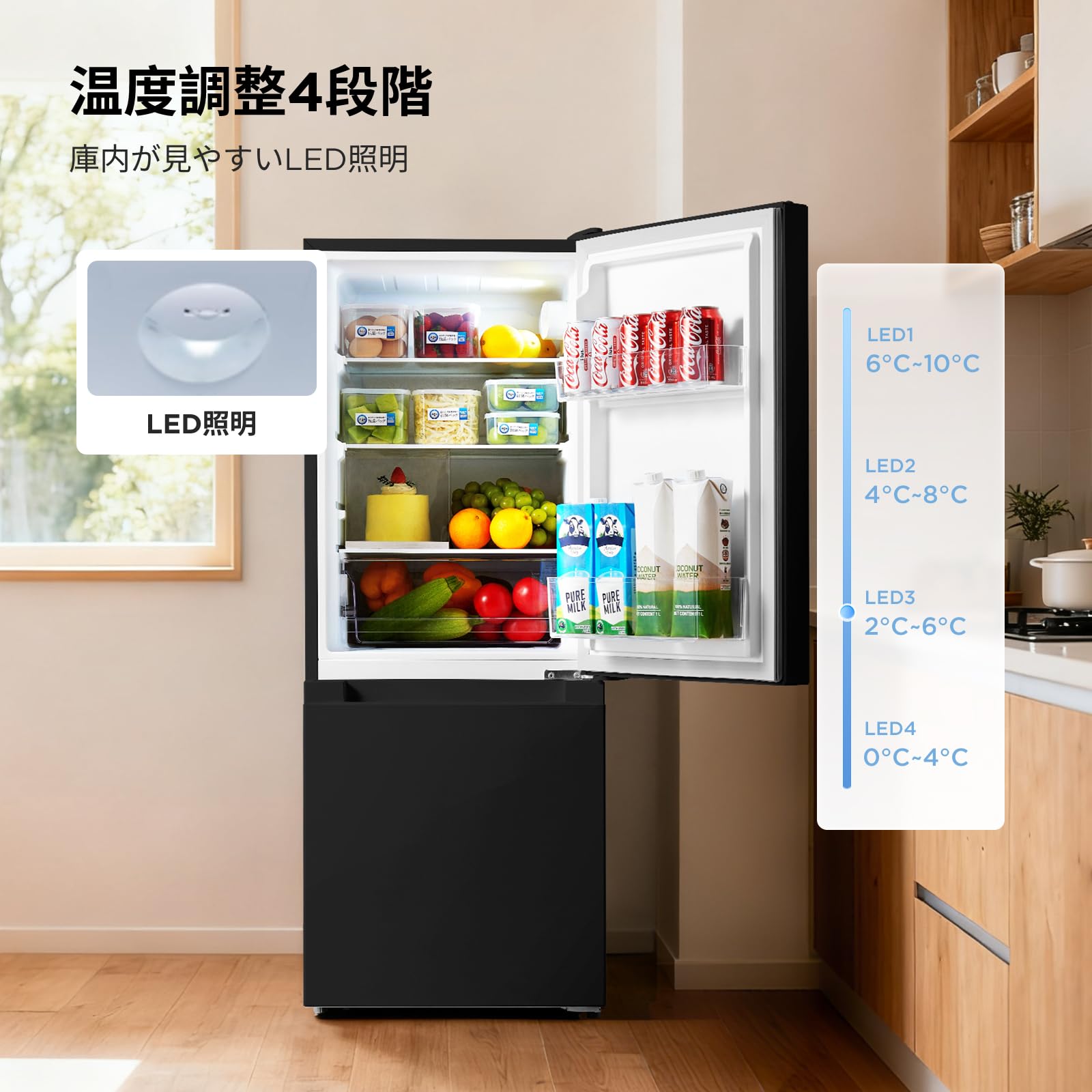 Amazon | COMFEE' 冷蔵庫 136L 幅47cm スリム 省スペース 大容量 耐熱