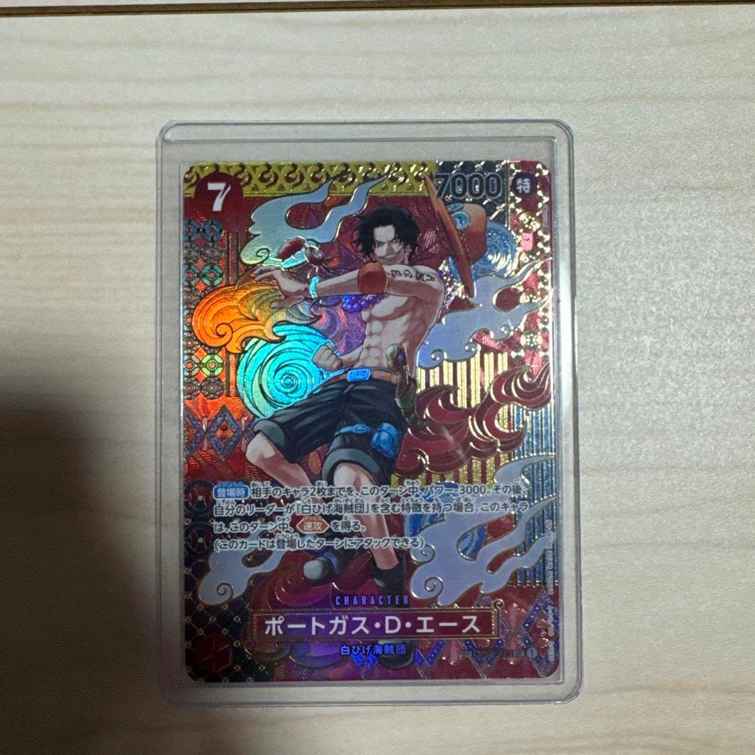 73 【PSA10】ポートガス・D・エース SR-SPC 013 二つの伝説 73 【PSA10】ポートガス・D・エース SR-SPC 013 二つの伝説