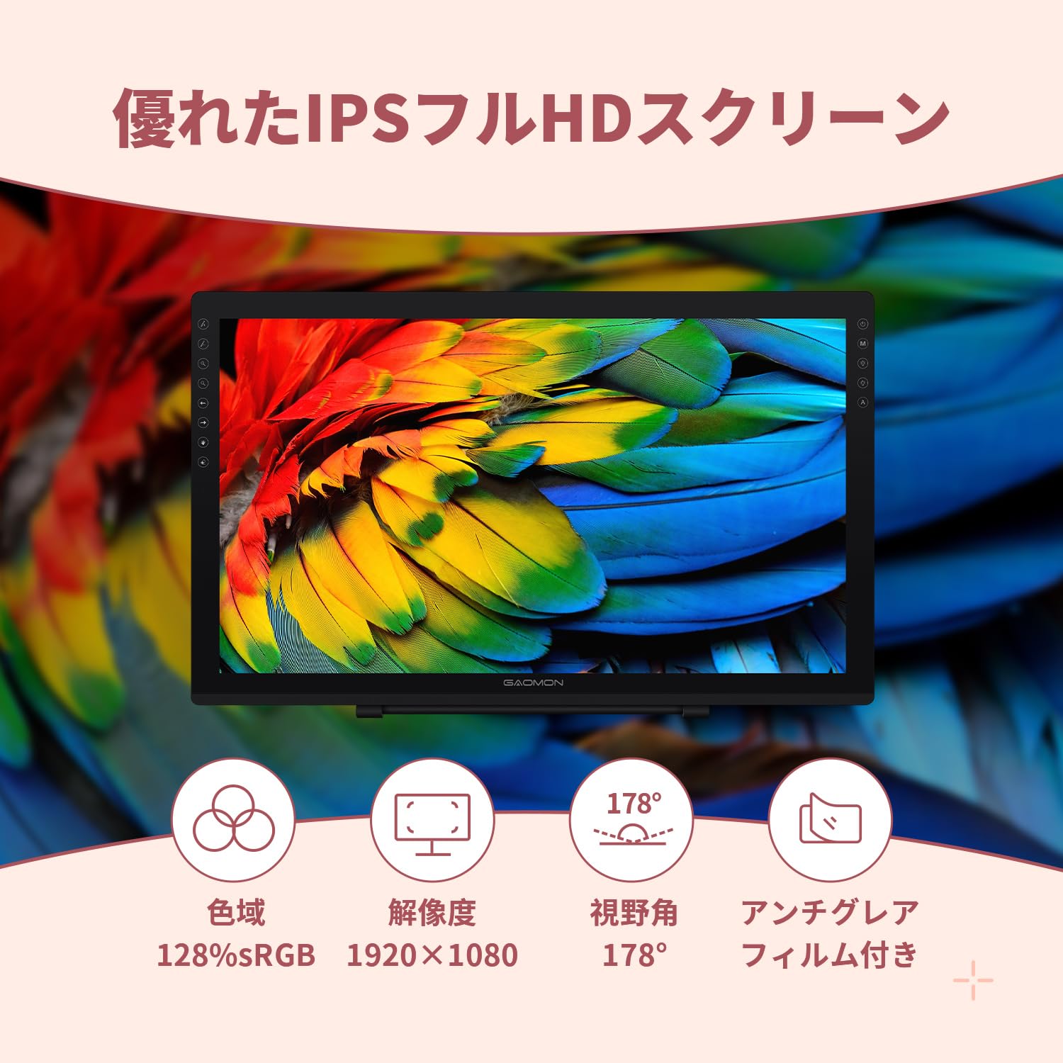 Amazon.co.jp: GAOMON PD2200 Liquid Tab, 21.5 Inches, 92