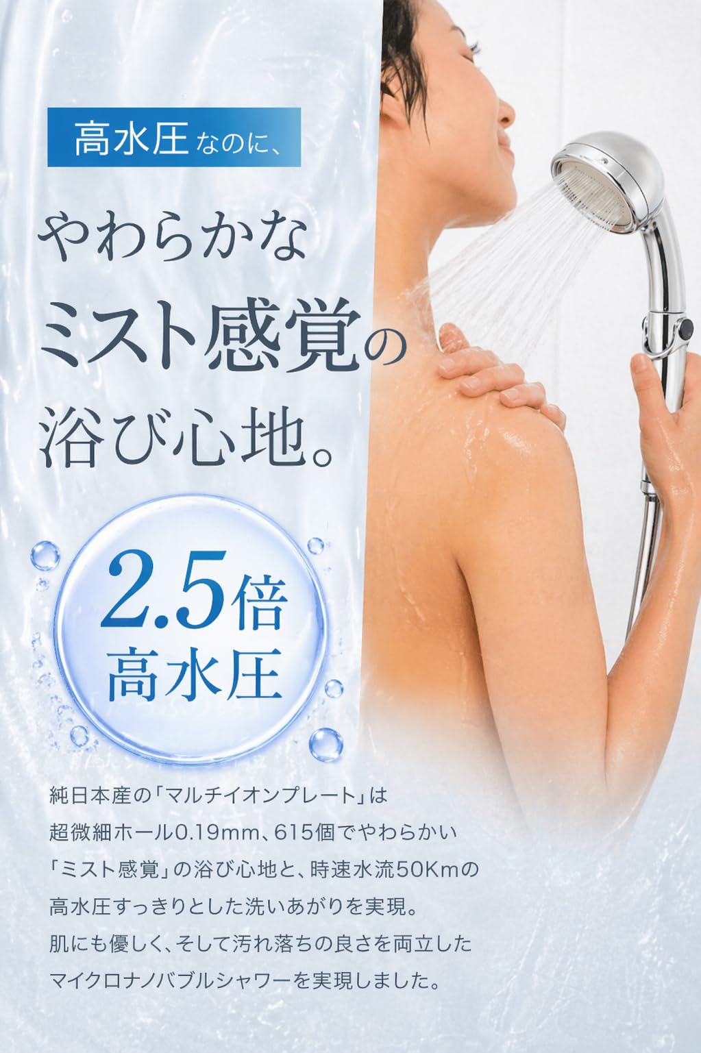 amaneシャワーヘッド ストップレバー アマネ天音 シャワーヘッド クロムメッキ ストップレバー 高水圧 節水
