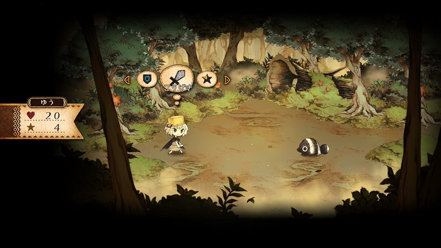 The Cruel King and the Great Hero - Standard Edition (German Box - Eng In Game) /PS4